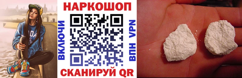Как найти закладки Анжеро-Судженск ГАШ  APVP  Меф мяу мяу  КОКАИН 