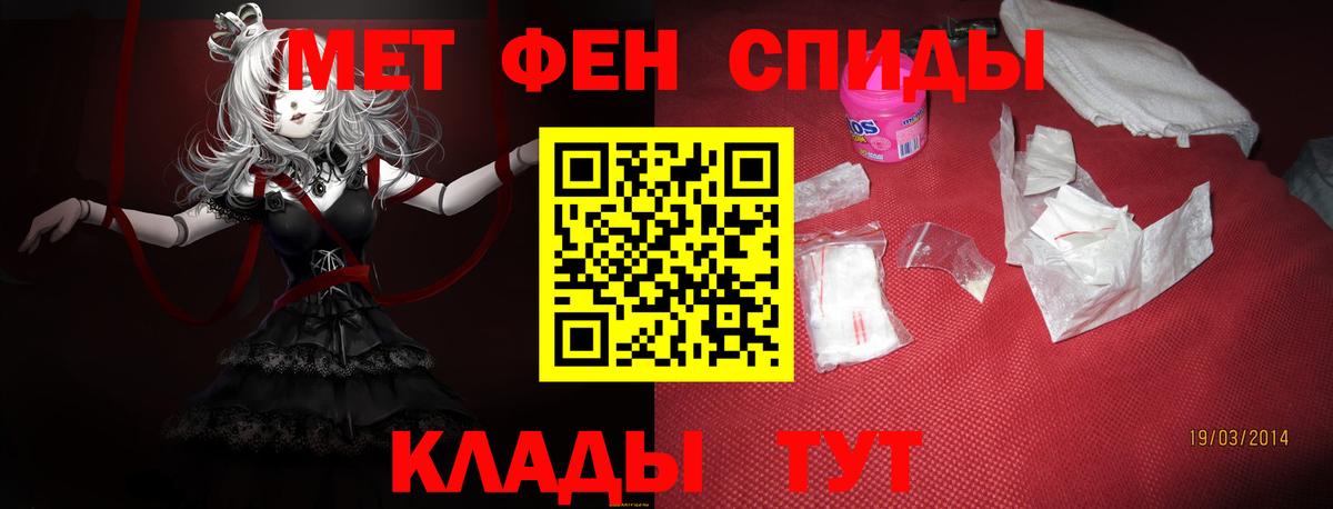 Amphetamine  АМФ VHQ  Вход с VPN  Амфетамин  Анжеро-Судженск 