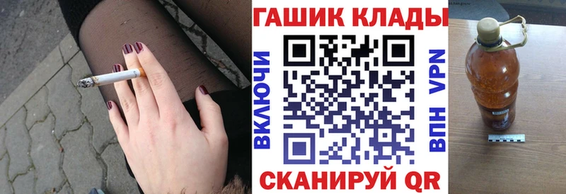 omg как войти Анжеро-Судженск ГАШИШ гашик