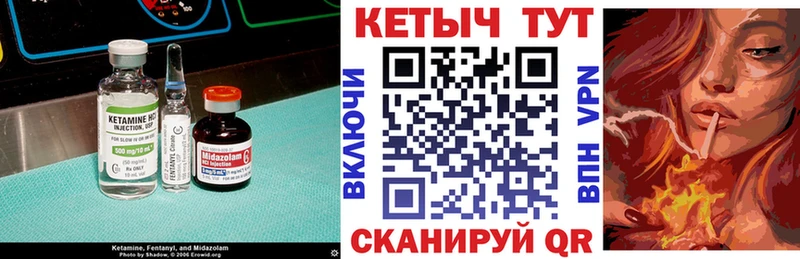 KRAKEN онион  Анжеро-Судженск  маркетплейс телеграм  КЕТАМИН VHQ 