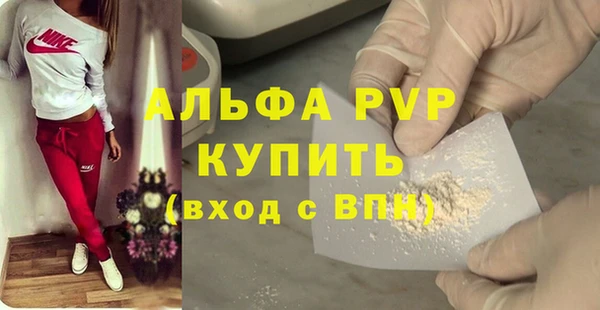 бутик Алексин