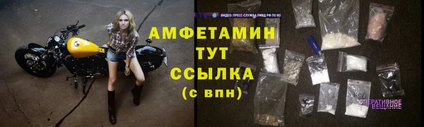 бутик Алексин