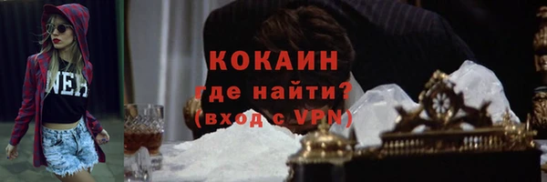 бутик Алексин