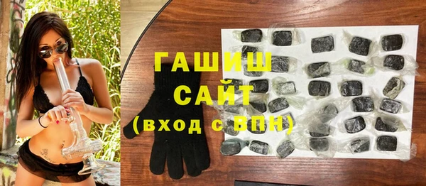 бутик Алексин