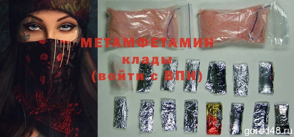 бутик Алексин