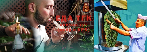 бутик Алексин