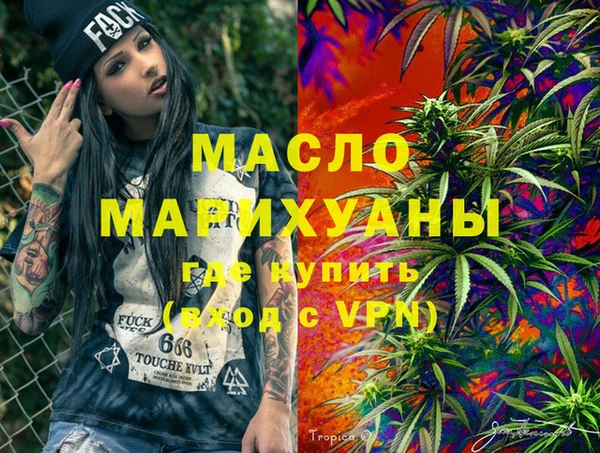 гашишное масло Семикаракорск