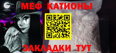 метадон Усть-Джегута