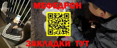 метадон Усть-Джегута