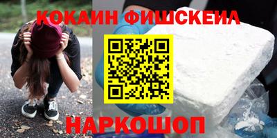 кокаин VHQ Усть-Илимск