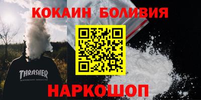 кокс Уссурийск