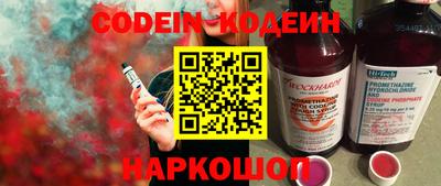 кокс Уссурийск