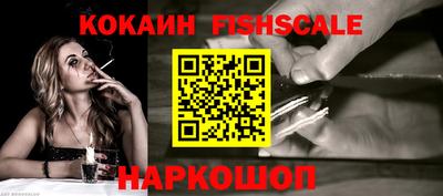 кокаин VHQ Усть-Илимск