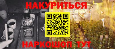 метадон Усть-Джегута