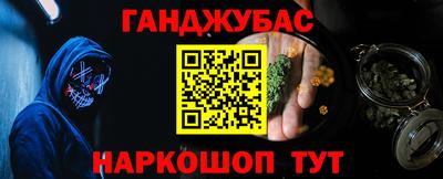метадон Усть-Джегута