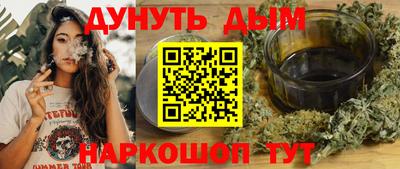 метадон Усть-Джегута