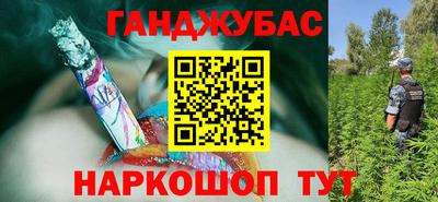метадон Усть-Джегута