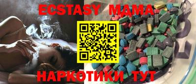 кокаин VHQ Усть-Илимск
