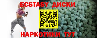 метадон Усть-Джегута