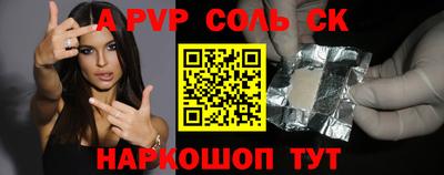 кокс Уссурийск