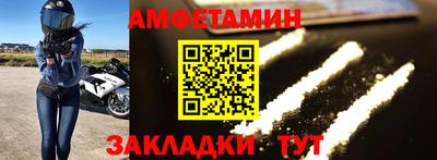 кокаин VHQ Усть-Илимск