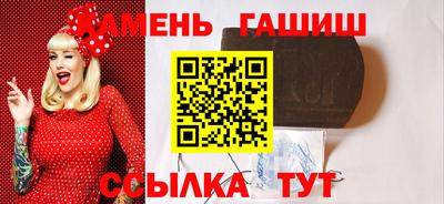 метадон Усть-Джегута
