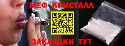 метадон Усть-Джегута