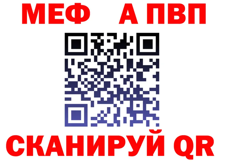 Метадон VHQ ССЫЛКА площадка гидра Анжеро-Судженск