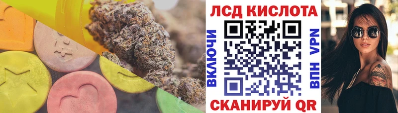 продажа наркотиков  KRAKEN ТОР  LSD-25 экстази кислота  Анжеро-Судженск 