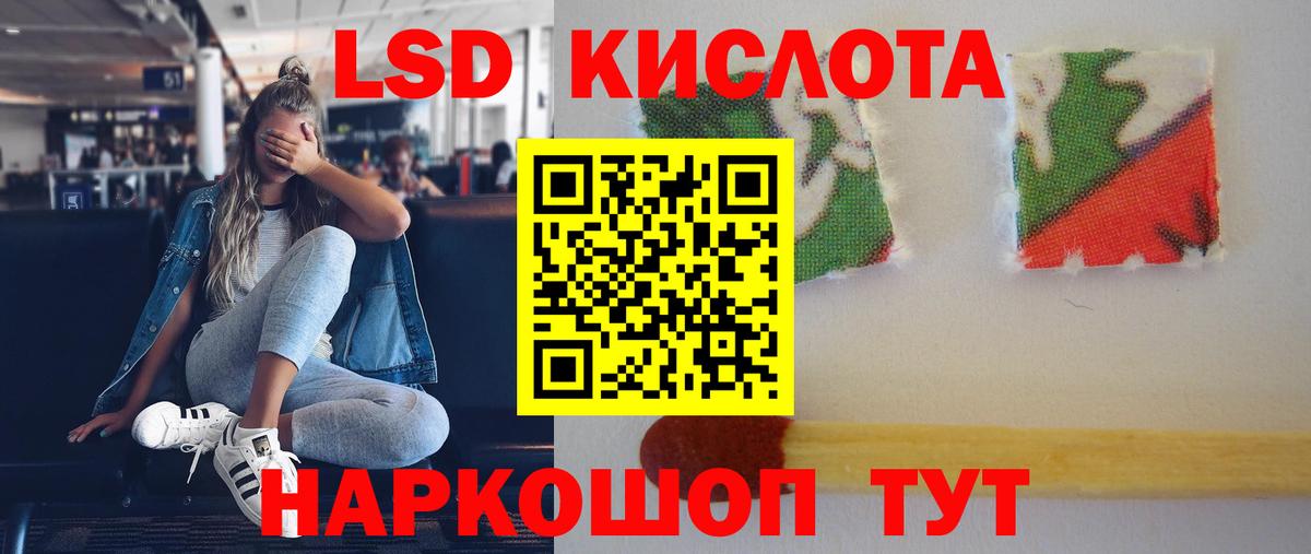 Анжеро-Судженск  Лсд 25 экстази кислота  Вход с VPN  ЛСД экстази  ЛСД экстази ecstasy 
