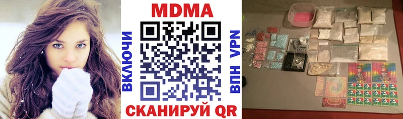 МДМА VHQ купить сайты Анжеро-Судженск