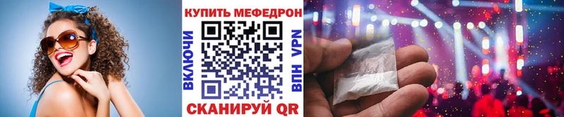 наркота  Анжеро-Судженск  Мефедрон 4 MMC 