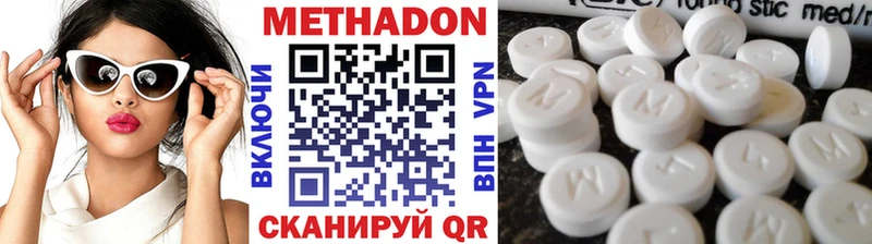 hydra вход  купить закладку  Анжеро-Судженск  МЕТАДОН белоснежный 