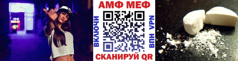 Первитин Methamphetamine  Анжеро-Судженск 