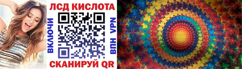 Наркотические марки 1,8мг  Анжеро-Судженск 