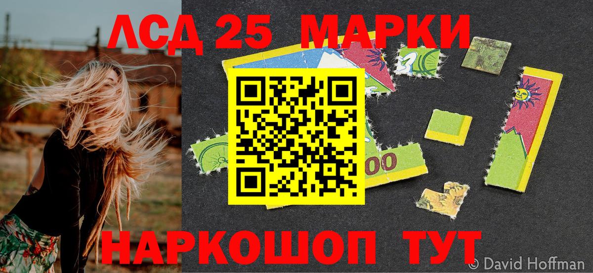 Марки NBOMe 1,5мг  Вход с VPN  Марки NBOMe  Анжеро-Судженск 