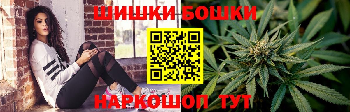Бошки марихуана план Анжеро-Судженск
