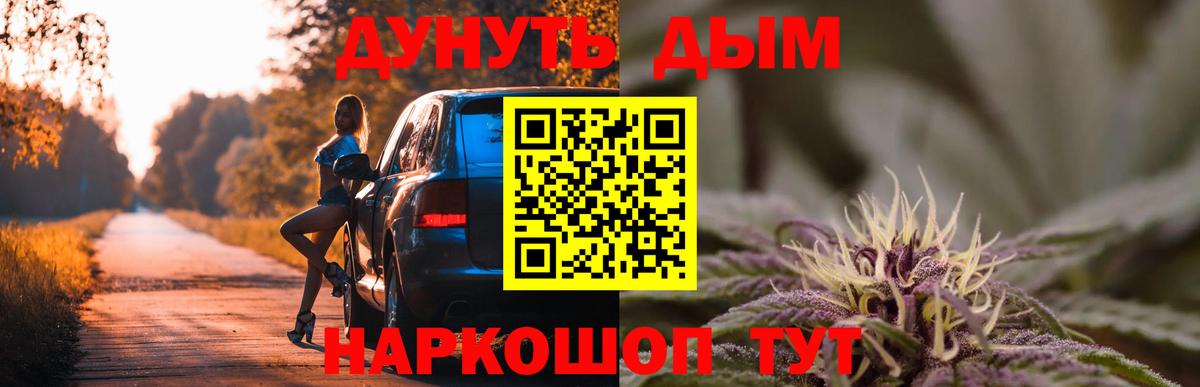 Шишки марихуана планчик  Канабис планчик  Конопля индика  Канабис Amnesia  Анжеро-Судженск  Вход с VPN 